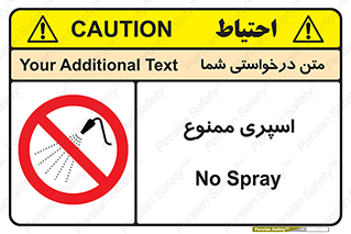 sprinkle , پاشش , پاشیدن , 