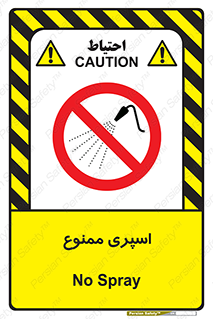 sprinkle , پاشش , پاشیدن , 