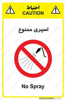 sprinkle , پاشش , پاشیدن , 