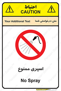 sprinkle , پاشش , پاشیدن , 