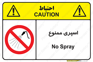 sprinkle , پاشش , پاشیدن , 
