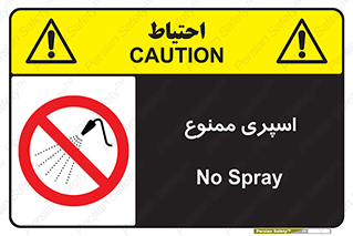 sprinkle , پاشش , پاشیدن , 