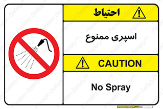 sprinkle , پاشش , پاشیدن , 
