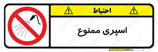 sprinkle , پاشش , پاشیدن , 