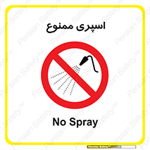 sprinkle , پاشش , پاشیدن , 