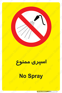 sprinkle , پاشش , پاشیدن , 