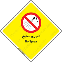 sprinkle , پاشش , پاشیدن , 
