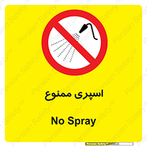 sprinkle , پاشش , پاشیدن , 