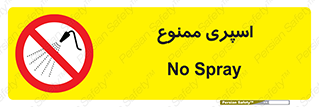sprinkle , پاشش , پاشیدن , 