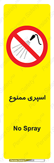 sprinkle , پاشش , پاشیدن , 