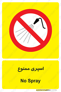 sprinkle , پاشش , پاشیدن , 