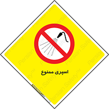 sprinkle , پاشش , پاشیدن , 