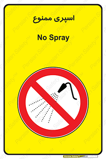 sprinkle , پاشش , پاشیدن , 