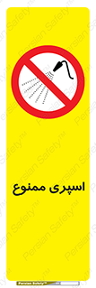 sprinkle , پاشش , پاشیدن , 