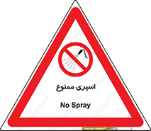 sprinkle , پاشش , پاشیدن , 