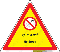 sprinkle , پاشش , پاشیدن , 