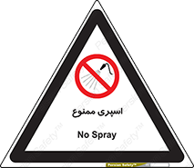 sprinkle , پاشش , پاشیدن , 