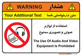 music , movie , forbidden , الکترونیکی , دستگاه های , تجهیزات , 