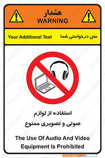 music , movie , forbidden , الکترونیکی , دستگاه های , تجهیزات , 