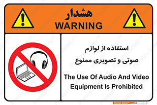 music , movie , forbidden , الکترونیکی , دستگاه های , تجهیزات , 