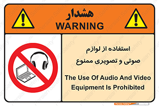 music , movie , forbidden , الکترونیکی , دستگاه های , تجهیزات , 