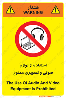 music , movie , forbidden , الکترونیکی , دستگاه های , تجهیزات , 