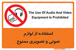 music , movie , forbidden , الکترونیکی , دستگاه های , تجهیزات , 