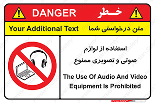 music , movie , forbidden , الکترونیکی , دستگاه های , تجهیزات , 