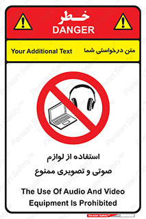 music , movie , forbidden , الکترونیکی , دستگاه های , تجهیزات , 