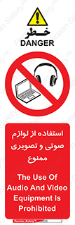 music , movie , forbidden , الکترونیکی , دستگاه های , تجهیزات , 