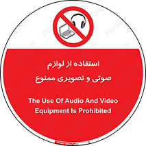 music , movie , forbidden , الکترونیکی , دستگاه های , تجهیزات , 