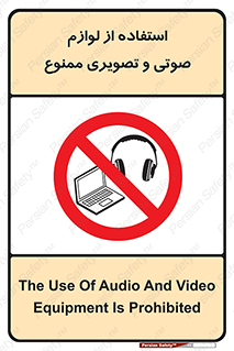music , movie , forbidden , الکترونیکی , دستگاه های , تجهیزات , 