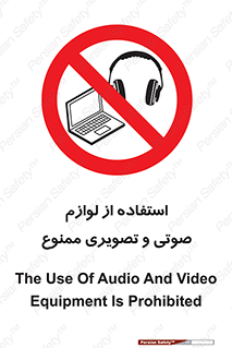 music , movie , forbidden , الکترونیکی , دستگاه های , تجهیزات , 
