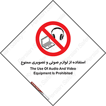 music , movie , forbidden , الکترونیکی , دستگاه های , تجهیزات , 