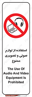 music , movie , forbidden , الکترونیکی , دستگاه های , تجهیزات , 