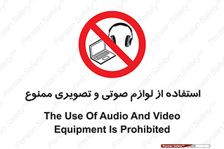 music , movie , forbidden , الکترونیکی , دستگاه های , تجهیزات , 