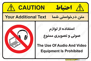 music , movie , forbidden , الکترونیکی , دستگاه های , تجهیزات , 