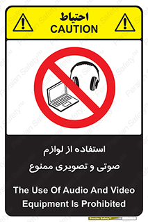 music , movie , forbidden , الکترونیکی , دستگاه های , تجهیزات , 