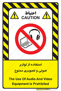 music , movie , forbidden , الکترونیکی , دستگاه های , تجهیزات , 