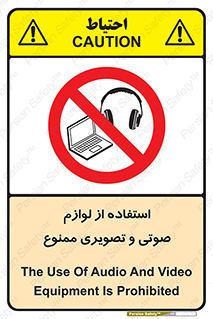 music , movie , forbidden , الکترونیکی , دستگاه های , تجهیزات , 