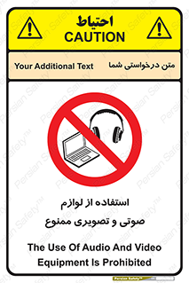 music , movie , forbidden , الکترونیکی , دستگاه های , تجهیزات , 