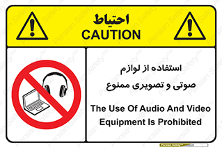 music , movie , forbidden , الکترونیکی , دستگاه های , تجهیزات , 