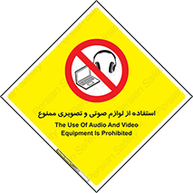 music , movie , forbidden , الکترونیکی , دستگاه های , تجهیزات , 