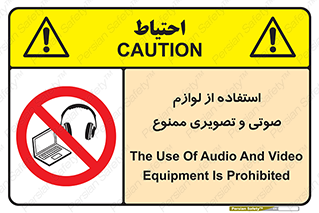 music , movie , forbidden , الکترونیکی , دستگاه های , تجهیزات , 