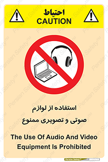 music , movie , forbidden , الکترونیکی , دستگاه های , تجهیزات , 