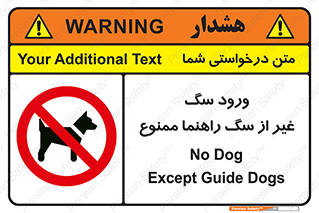 unauthorized , prohibited , cat , حیوانات , نگهبان , 