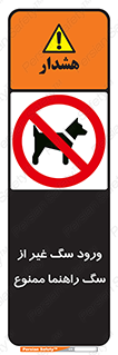 unauthorized , prohibited , cat , حیوانات , نگهبان , 