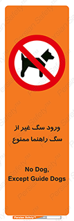 unauthorized , prohibited , cat , حیوانات , نگهبان , 