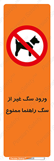 unauthorized , prohibited , cat , حیوانات , نگهبان , 