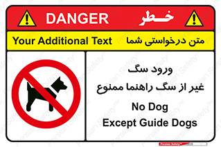 unauthorized , prohibited , cat , حیوانات , نگهبان , 